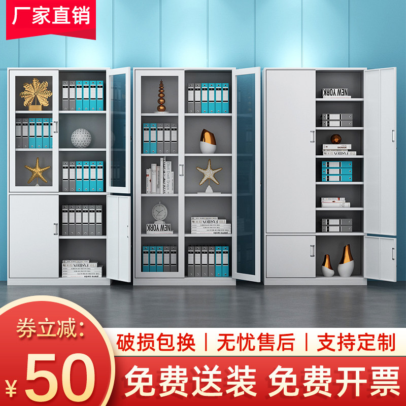 财务凭证柜办公文件柜铁皮柜带锁抽屉资料柜档案柜加厚矮柜储物柜