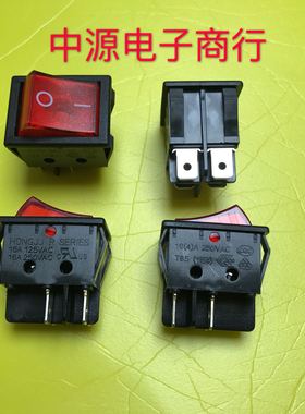 台湾宏聚R210-C5L-BR船形开关翘板开关红色带灯16A250V