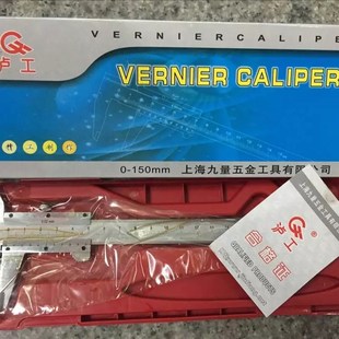 800mm 沪工单向爪游标卡尺 600 500 5000mm 单向大型游标卡尺0