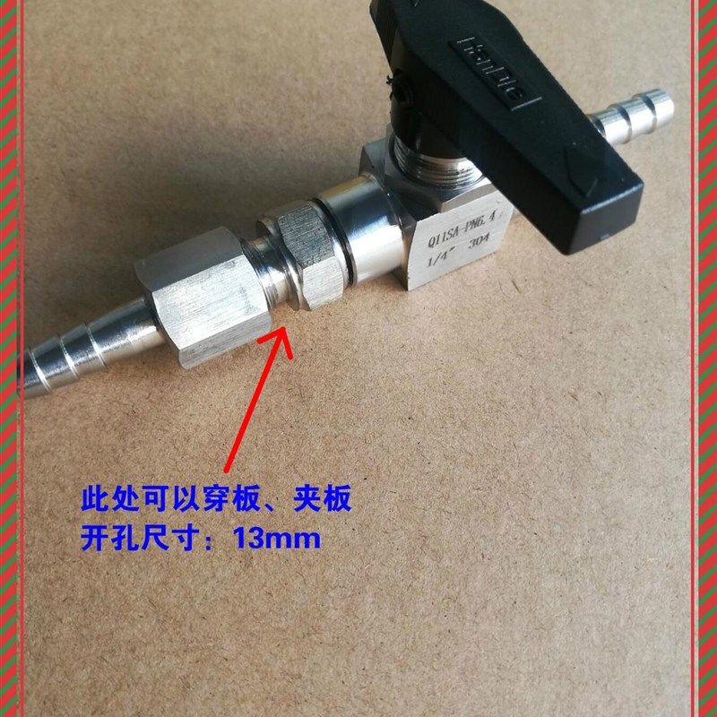 不锈钢穿板隔板阀门不锈钢仿美球阀双宝塔球阀隔板阀门