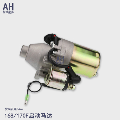 汽油机动力发电机38KW启动马达启动机168F 188F 190F 电启动马达