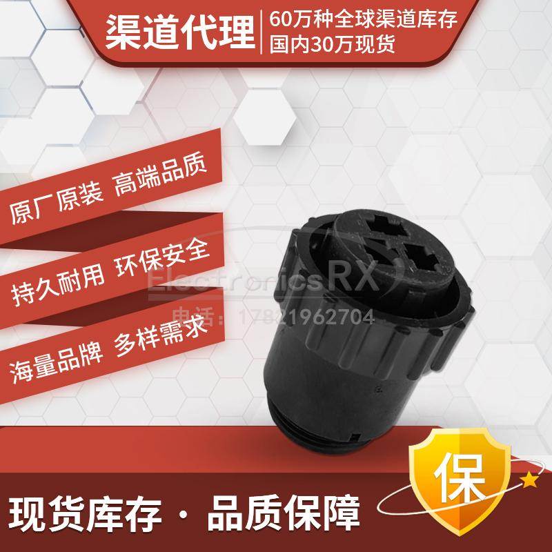 安普 泰科 AMP TE tyco 连接器 3芯圆形 原装接插件 206037-2