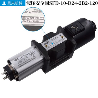 台湾机立HNC电磁阀SFD-10-D24-2B2-120换向阀溢流单向SFD-06-D24