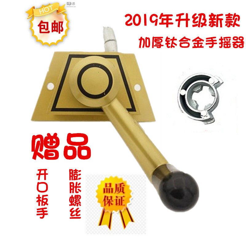 好升降晾衣架手摇器配件8866-8818手柄把 原装全铝太太包邮