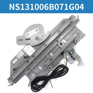MDZJ131 01轿门锁 门刀组件NS131006B71G04 申菱电梯门机一体式