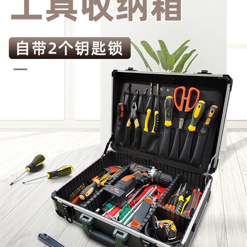 多功能铝合金家用五金工具箱工业级汽车贴膜隔板整理收纳盒手提式