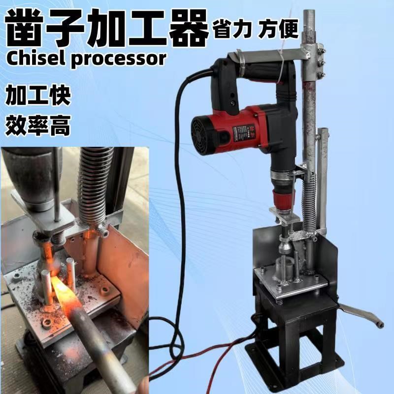 电锤锤击器电镐钻头电锤冲击钻头加工神器石匠破桩大电镐钻头加工
