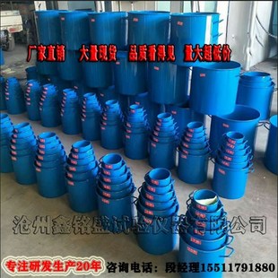 容积升 1-30L容积桶 混凝土表观密度测定仪1-50L砂石集料容量筒桶