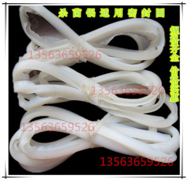卧式杀菌锅密封圈15*20矽胶垫V型垫诸城灭菌釜密封配件食品级包邮图片