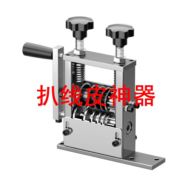 电动剥线机小型拨线扒线削线机剥线皮神器废铜线电线电缆扒皮器