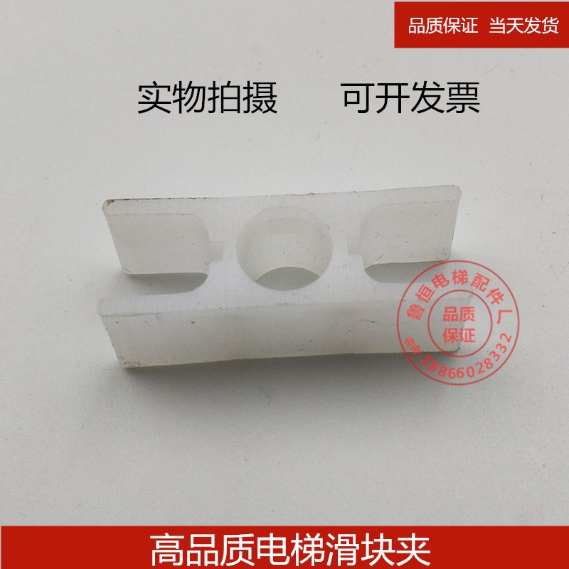 3300电梯门滑块蒂森轿门厅门滑块夹不带铁架电梯滑块门脚配件
