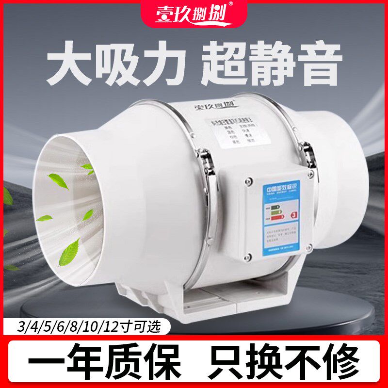 管道抽风机强力静音换气扇卫生间工业斜流增压厨房油烟排气排风扇