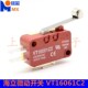微动开关VT16061C2 进口 长柄滚轮16A 行程 限位 台湾海立 HIGHLY