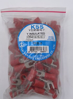 YF8-4进口台湾原装进口KSS Y型绝缘端子黄色护套紫铜 100个