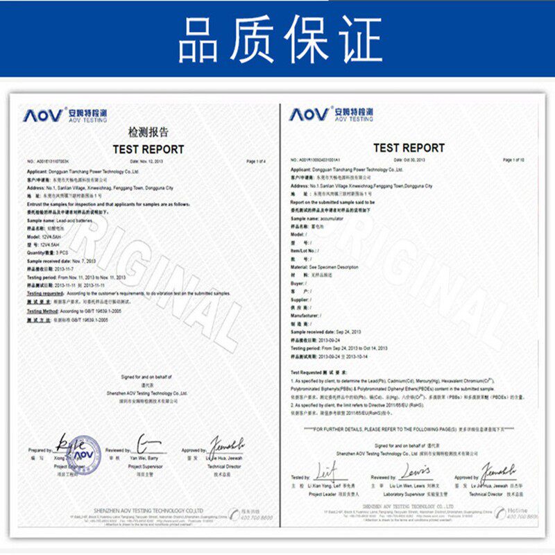 18V10AH蓄电池 拉杆音响电瓶 代18v7.5ah拉杆式音响户外音响电池