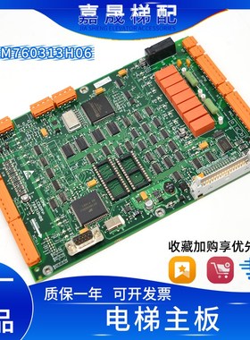 巨人通力电梯驱动板KM760310G01/LCEDRV/KM760313H06电梯配件全新