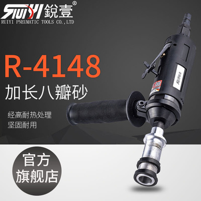 锐壹4148气动抛光拉丝磨光打磨机加长八瓣砂八角砂纸打磨花头工具
