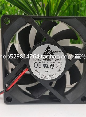 全新台达 7CM 7015 AFB0712MB CPU散热风扇 12V 0.24A四线PWM温控