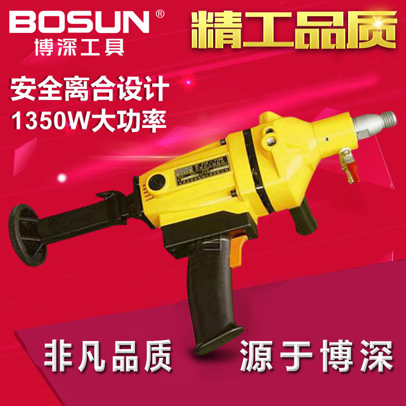博深水钻机钻孔机工程钻机空调开孔器Z1Z110B打孔开孔110T黄超人