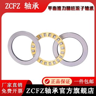 平面推力圆柱滚子轴承81160M 内径300外径380厚度62mm 9160