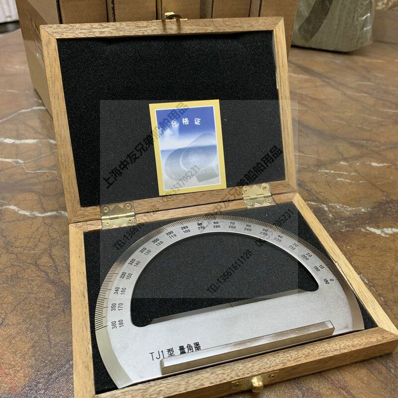 IMPA471586 船用 TJ1 海图量角器带柄 手柄量角器 航海铜质量角器
