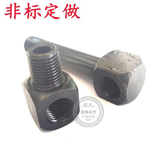 JB/ZQ4572-86等径直角螺纹接头ZT6.5.34-2RC1/4内外丝LWGT13-3