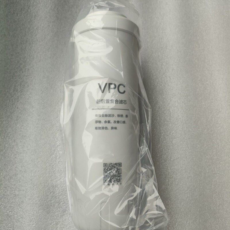 华帝净水器V17滤芯F20#VPC前启置夏合滤芯R20#400G反渗透源芯
