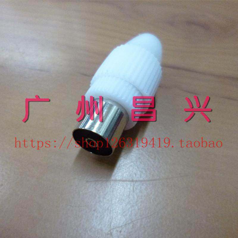 有线电视竹节头 免焊式RF 9.5mm 闭路线插头TV 射频线接线头 母头