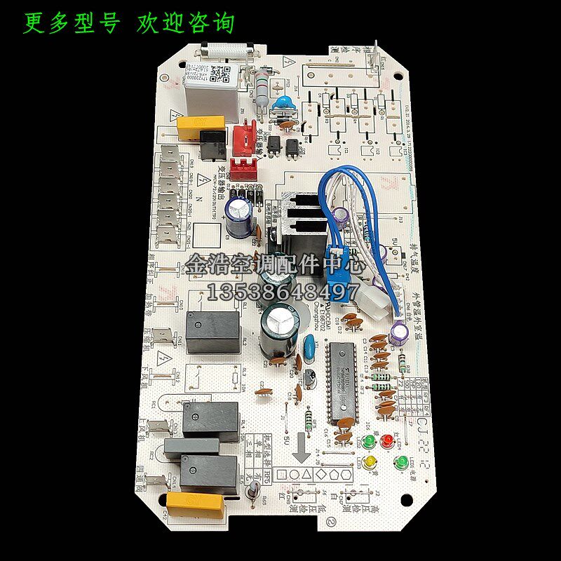 全新原厂美的3P定频空调外机主板KFR-72L/330Q柜机单相控制板
