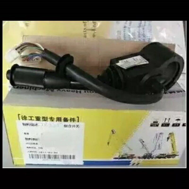 徐工吊车组合开关12吨16吨25E20b组合开关大灯组合开关原厂配件