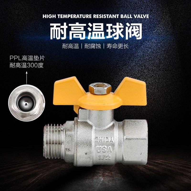 铜电镀蝶形内外丝内外牙球阀耐高温蒸汽锅炉导热油模温机阀门dn15,金属材料及制品,金属罐/桶/瓶,淘宝优惠券,粉丝福利购,淘宝优惠卷