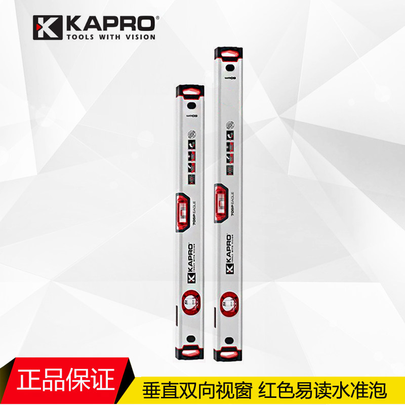 以色列KAPRO开普路水平尺高精度铝合金加厚多功能装修测量水平仪