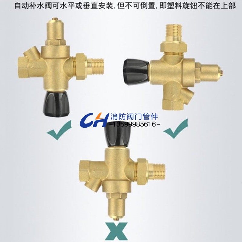 自动补水阀全铜上水阀内螺纹4分6分空调锅炉热水器管道定压注水器