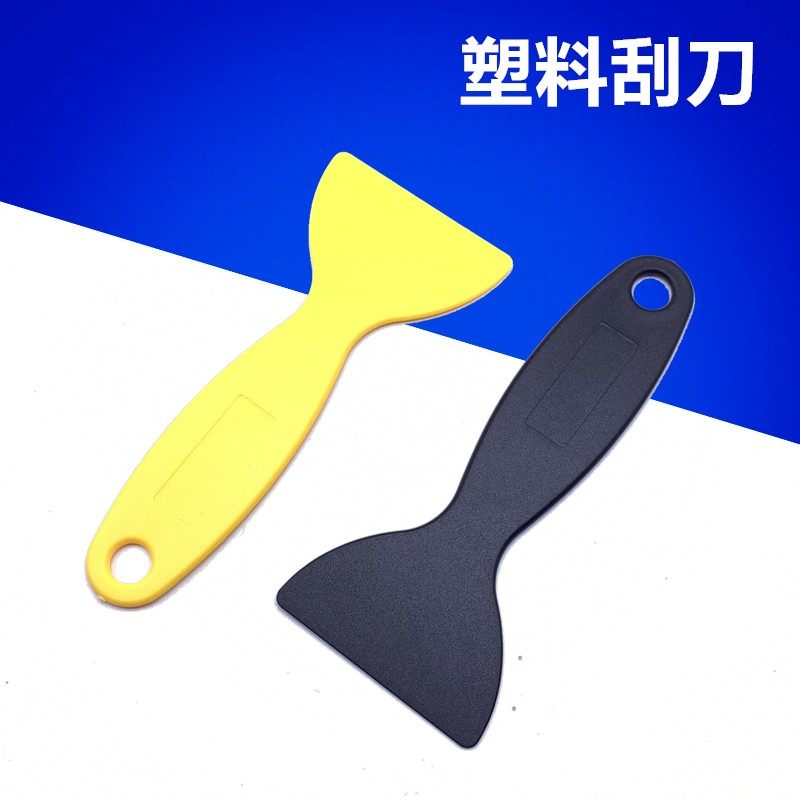 黑色塑料平头刮刀黄色塑料刮膜刀手机拆机维修工具撬电池手式刮刀,搬运/仓储/物流设备,其他起重搬运设备,淘宝优惠券,粉丝福利购,淘宝优惠卷