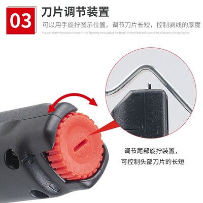 日本VESSL威威进口电缆剥线器电工电线旋转扒皮刀多股剥线钳3700K