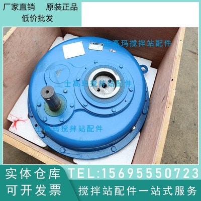 搅拌站斜皮带减速机泰隆ZGY710 625天津百利悬挂式圆柱齿轮减速机