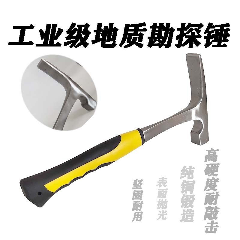 汽车钳工锤 鸭脚锤 扁锤子 钣金一体锤子 榔头锤 电工锤 钣金锤,搬运/仓储/物流设备,其他起重搬运设备,淘宝优惠券,粉丝福利购,淘宝优惠卷