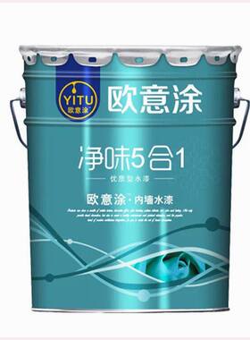 40斤白色内墙乳胶漆墙面漆油漆涂料彩色室内防水欧意涂净味5合1