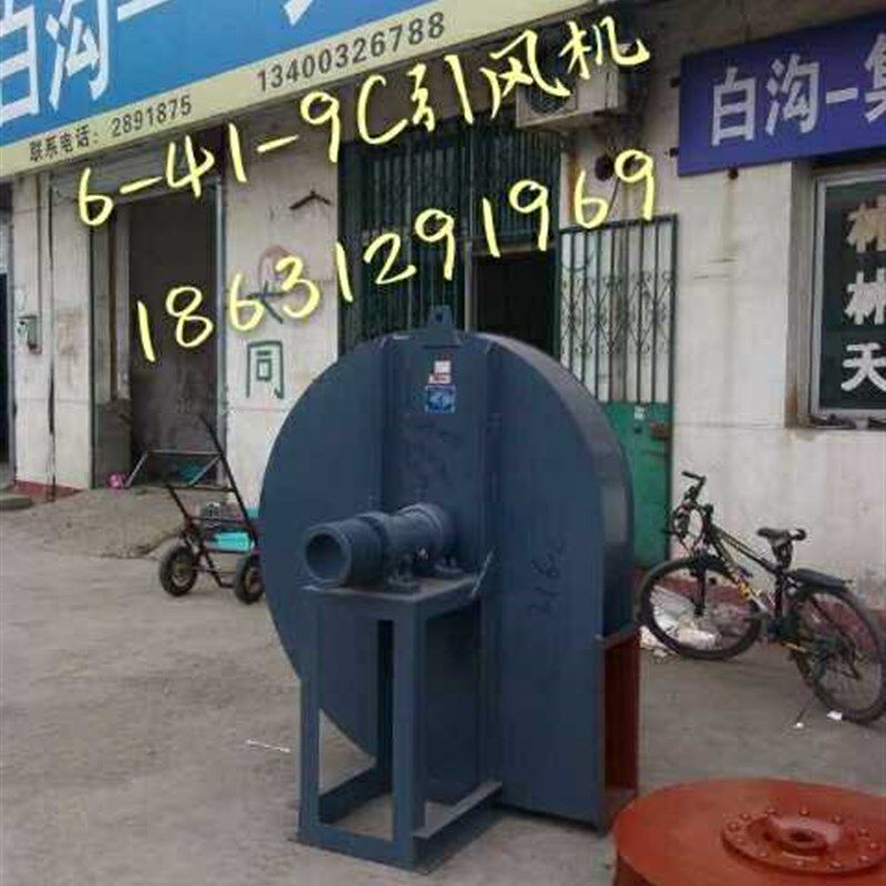 锅炉引风机 直销 7-41风机 Y7-41引风机 7-36风机Y7-36引风机叶轮