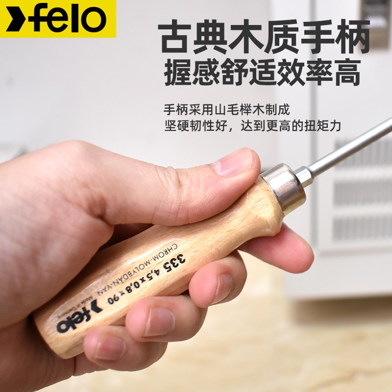一字螺丝刀可敲击德国飞龙Felo进口十字一字3.5 木柄贯穿心螺丝刀