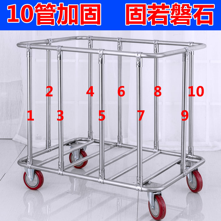 酒店宾馆客房布草车收集车长方形手推保洁车清洁车布袋工具车锥形