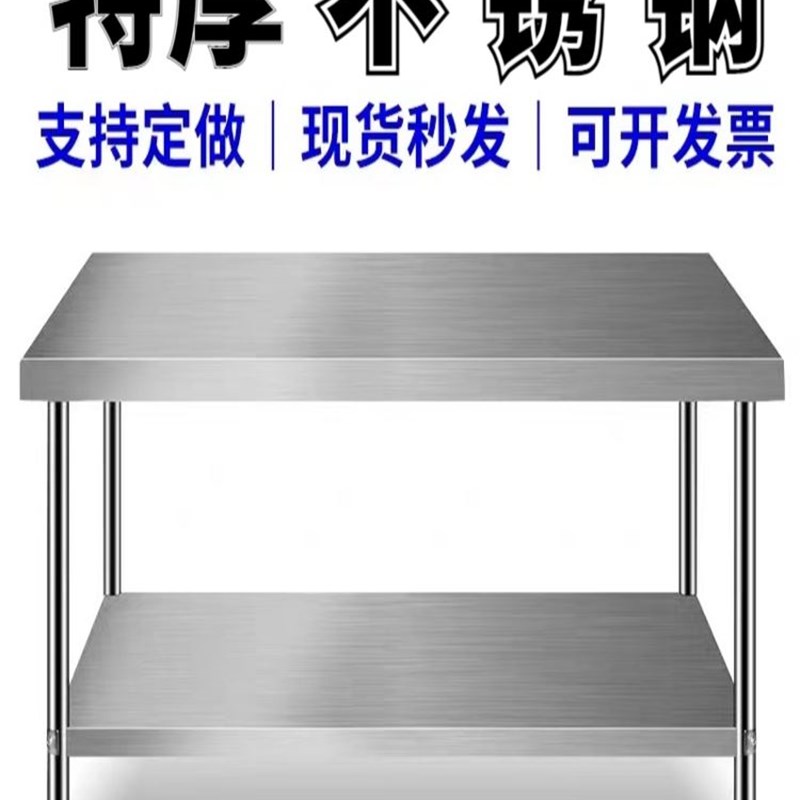 厨房不锈钢工作台置物架直角家用菜板打荷台饭店食堂切炒菜灶台架