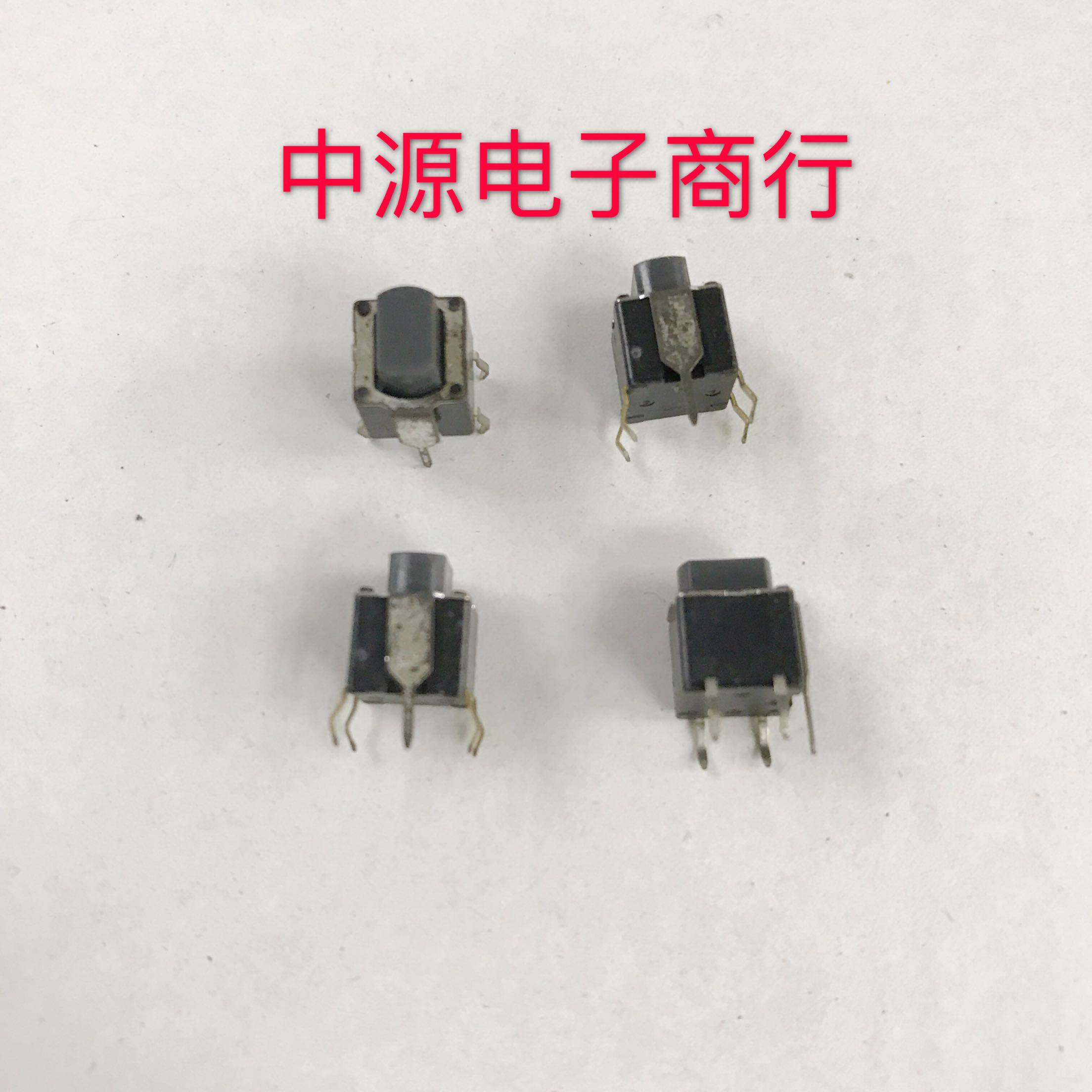 ALPS原装轻触开关 直插4脚8*8*10无声开关长行程按键