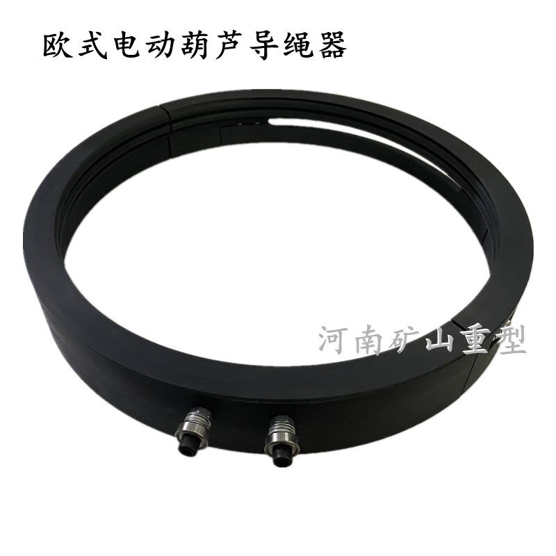欧式钢丝绳电动葫芦导绳器 行车尼龙排绳器3T5T10T16T20吨导绳器