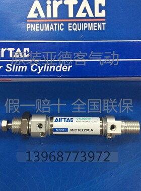 缓冲迷你气缸 MIC20X25X50X75X100X125X150X200X300-SCA-SU