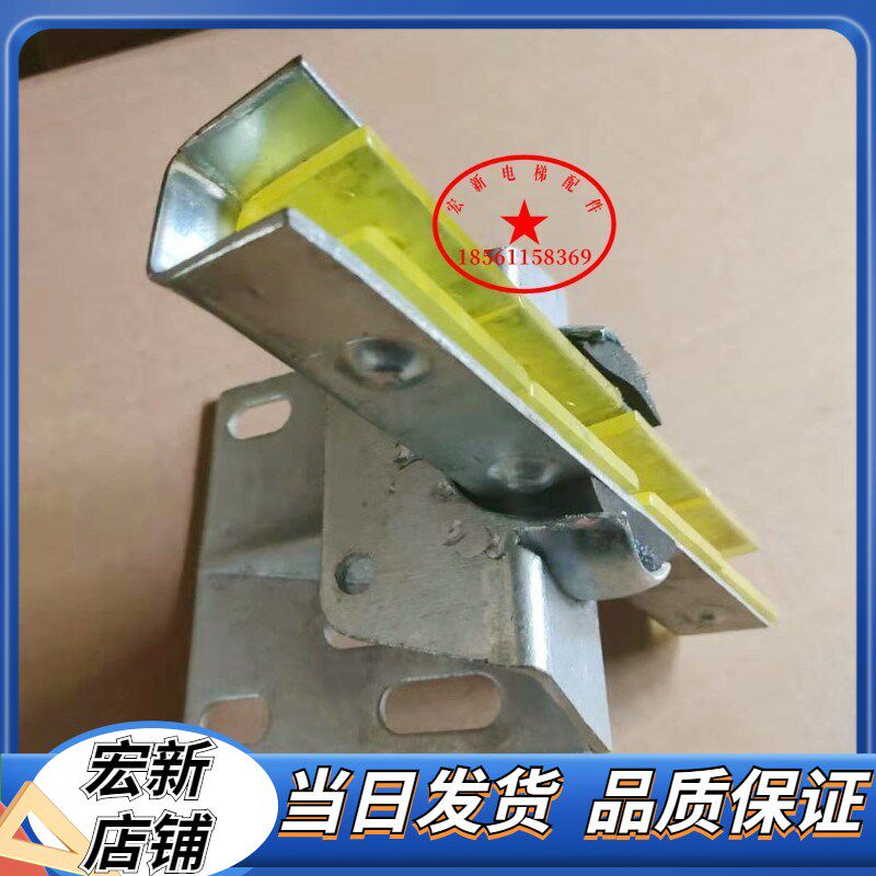 四合一蒂森电梯导靴 靴衬 主轨轿厢滑动副轨对重导靴寸整套配件