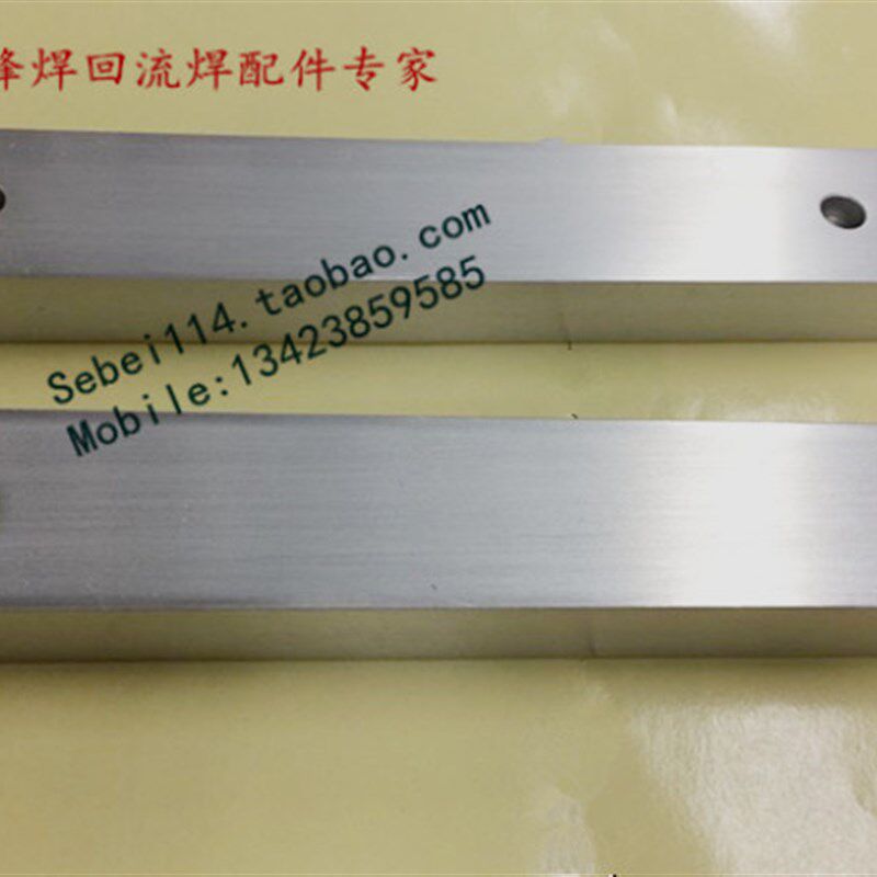 半自动锡膏印刷机PCB定位垫块锡膏印刷机钢网垫块