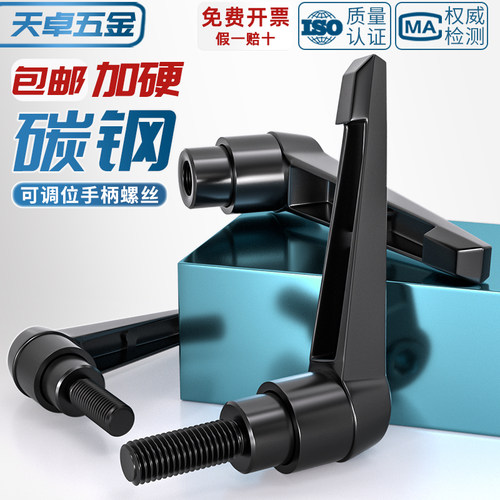 可调位紧定手柄螺丝7字体棘轮把手L型快速锁紧扳手螺栓M5M6M8-M16
