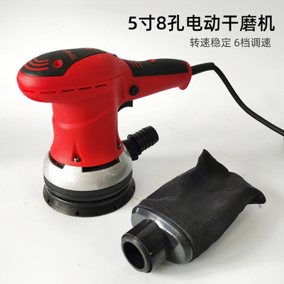 电动打磨机5寸8孔电动有刷砂纸机手持式自吸灰尘打磨机抛光打磨