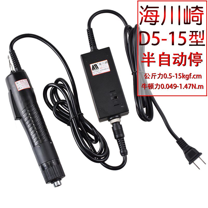 海川崎D515 801直插式半自动停 电批 调速电动螺丝刀螺丝批起子